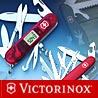 Victorinox Gift Voucher